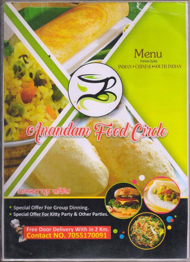 Anamsa Residency Hotel Vrindavan Luaran gambar